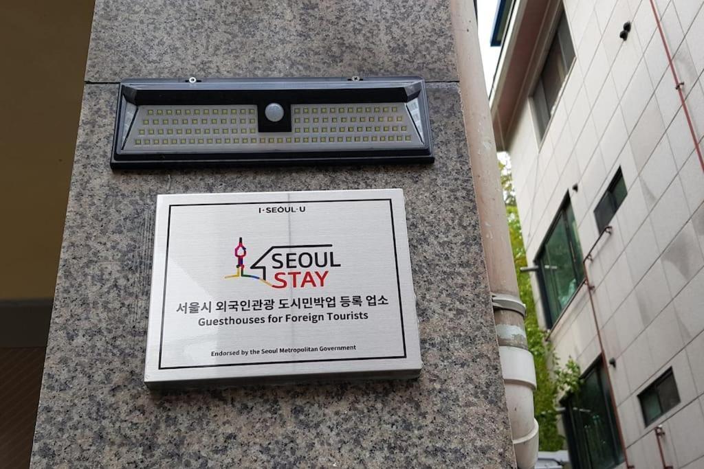 Gyeongbokgung Palace Seochon Christian Home - Foreigner Only Seul Esterno foto