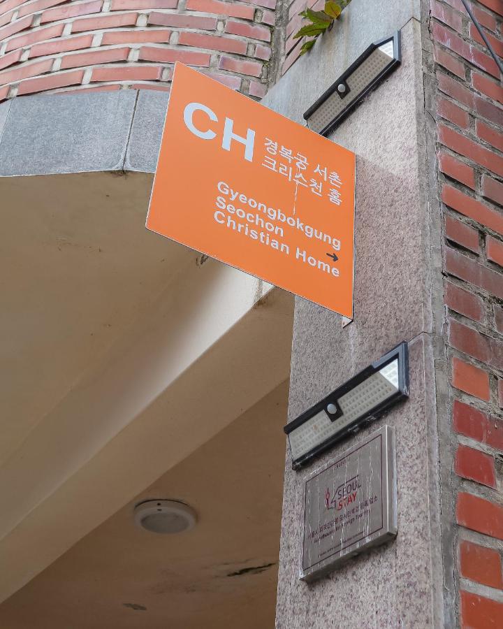 Gyeongbokgung Palace Seochon Christian Home - Foreigner Only Seul Esterno foto